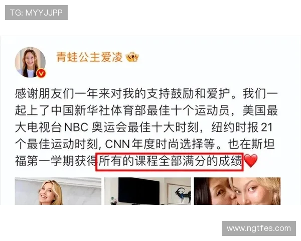 谷爱凌夺冠失误致谢中国支持